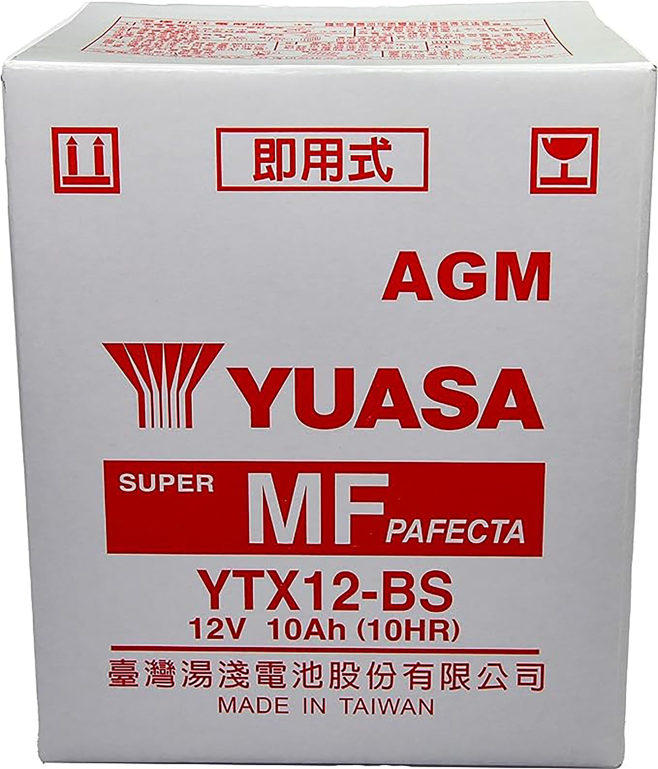 Yuasa YUAM3RH2S YTX12-BS Battery, Batteries - Amazon Canada